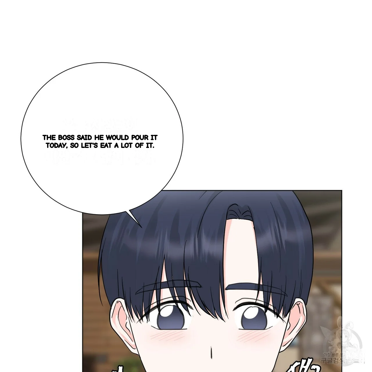 Between The Sheets Chapter 25 - Page 93