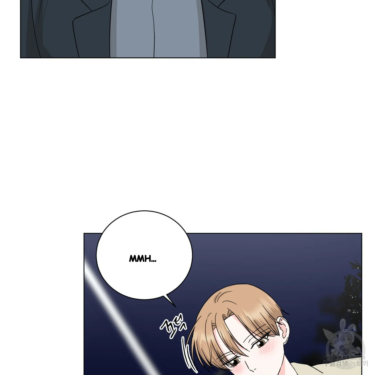 Between The Sheets Chapter 26 - Page 100