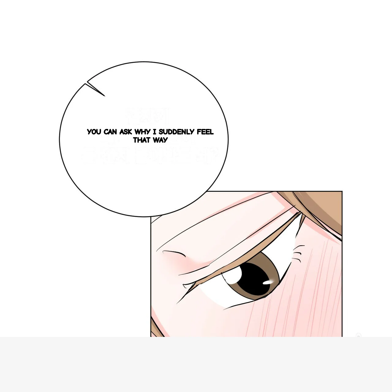 Between The Sheets Chapter 26 - Page 102