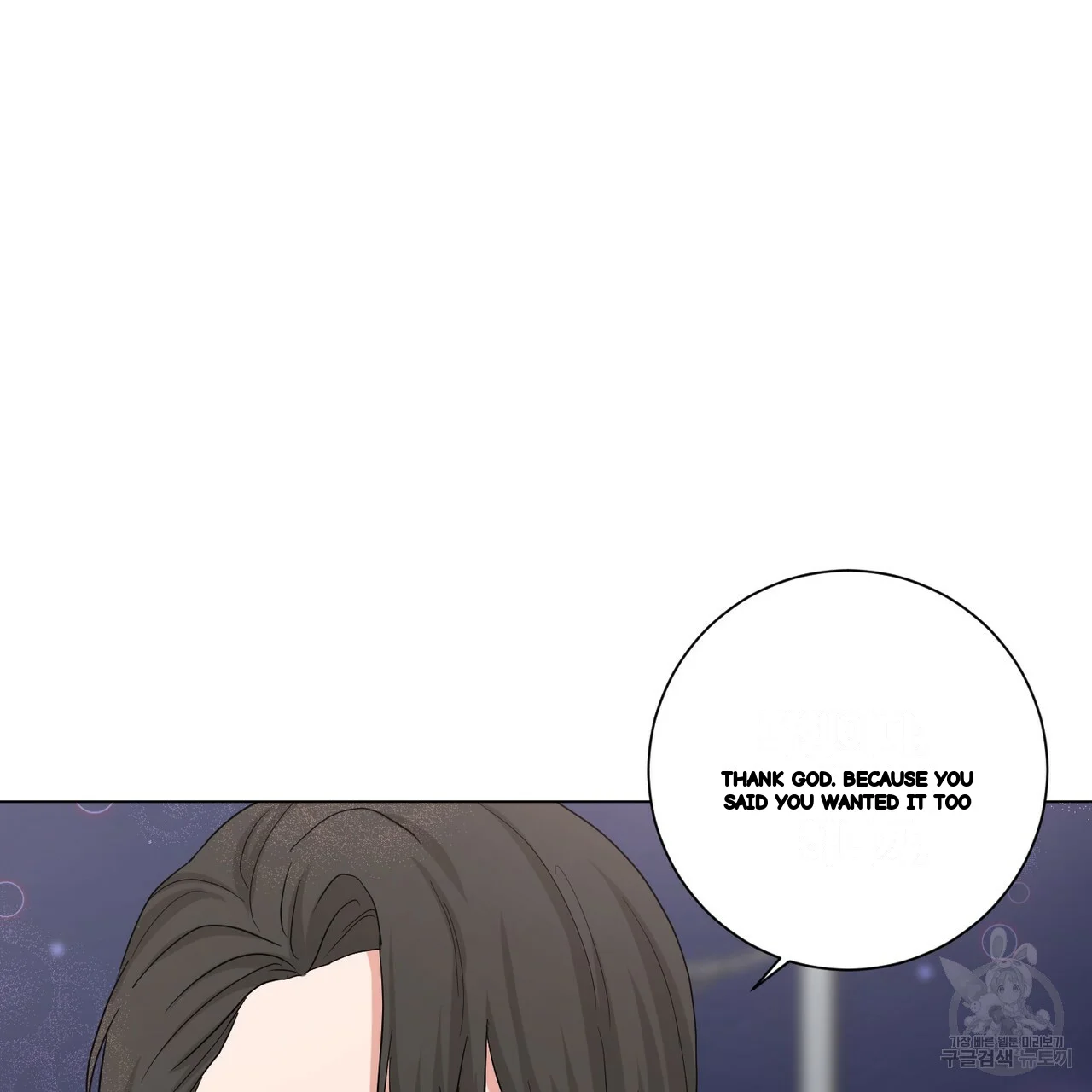 Between The Sheets Chapter 26 - Page 105