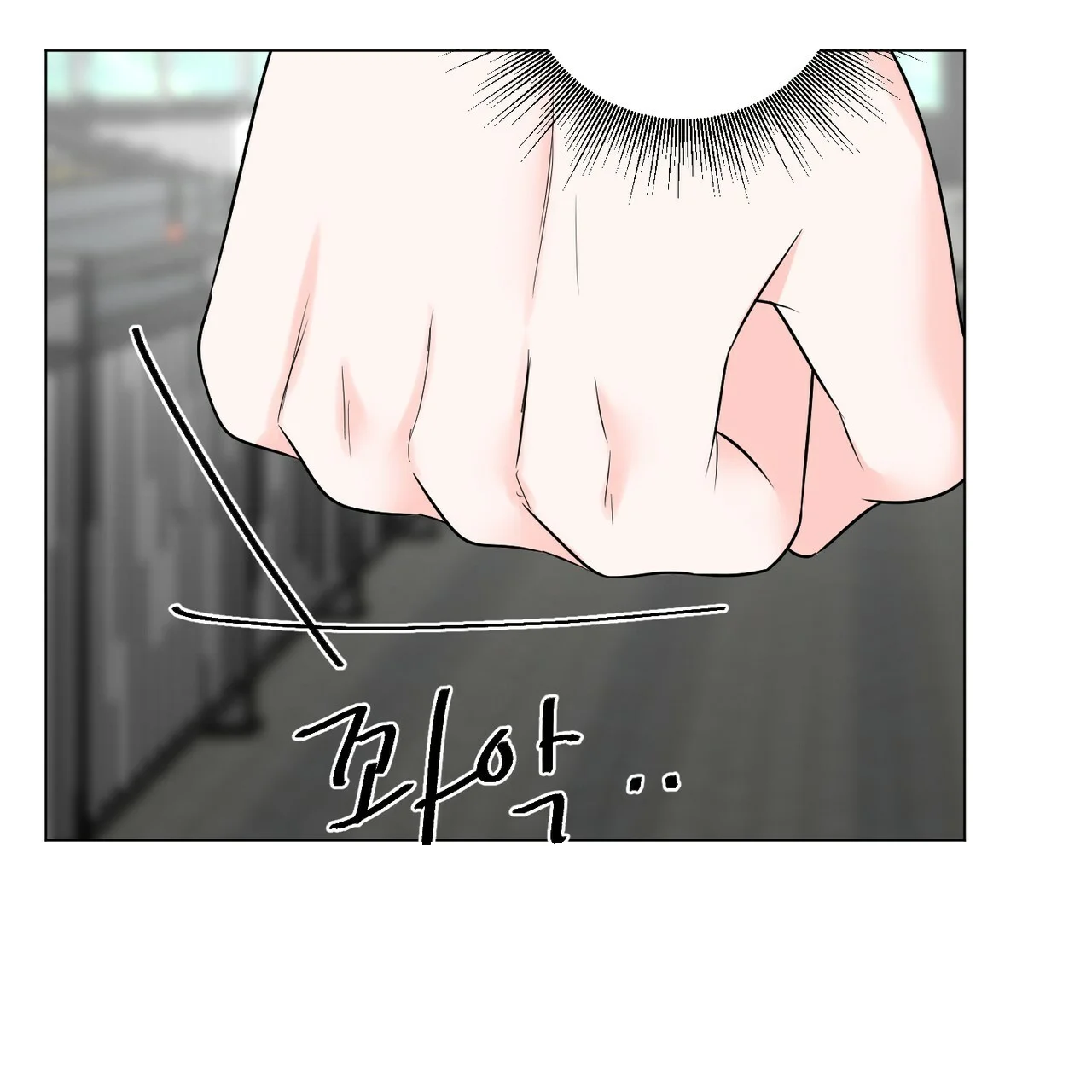 Between The Sheets Chapter 26 - Page 109