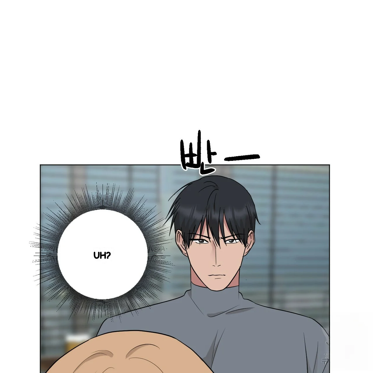 Between The Sheets Chapter 26 - Page 11