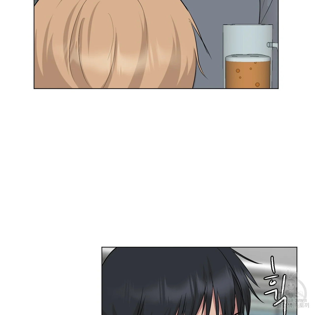 Between The Sheets Chapter 26 - Page 12