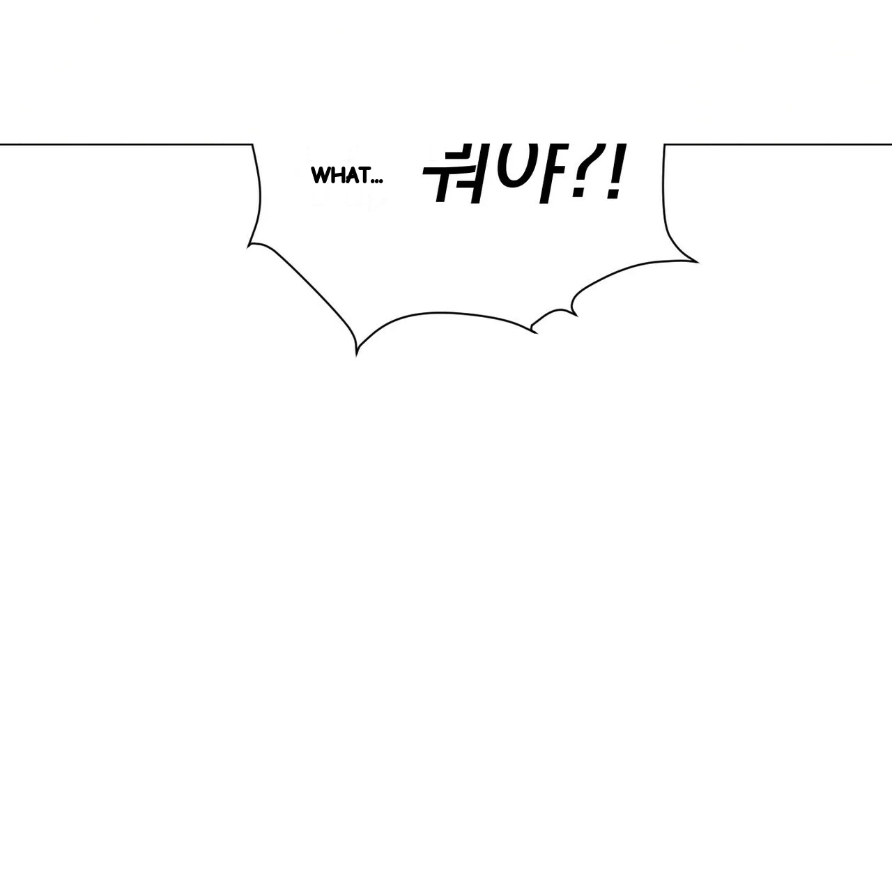 Between The Sheets Chapter 26 - Page 120