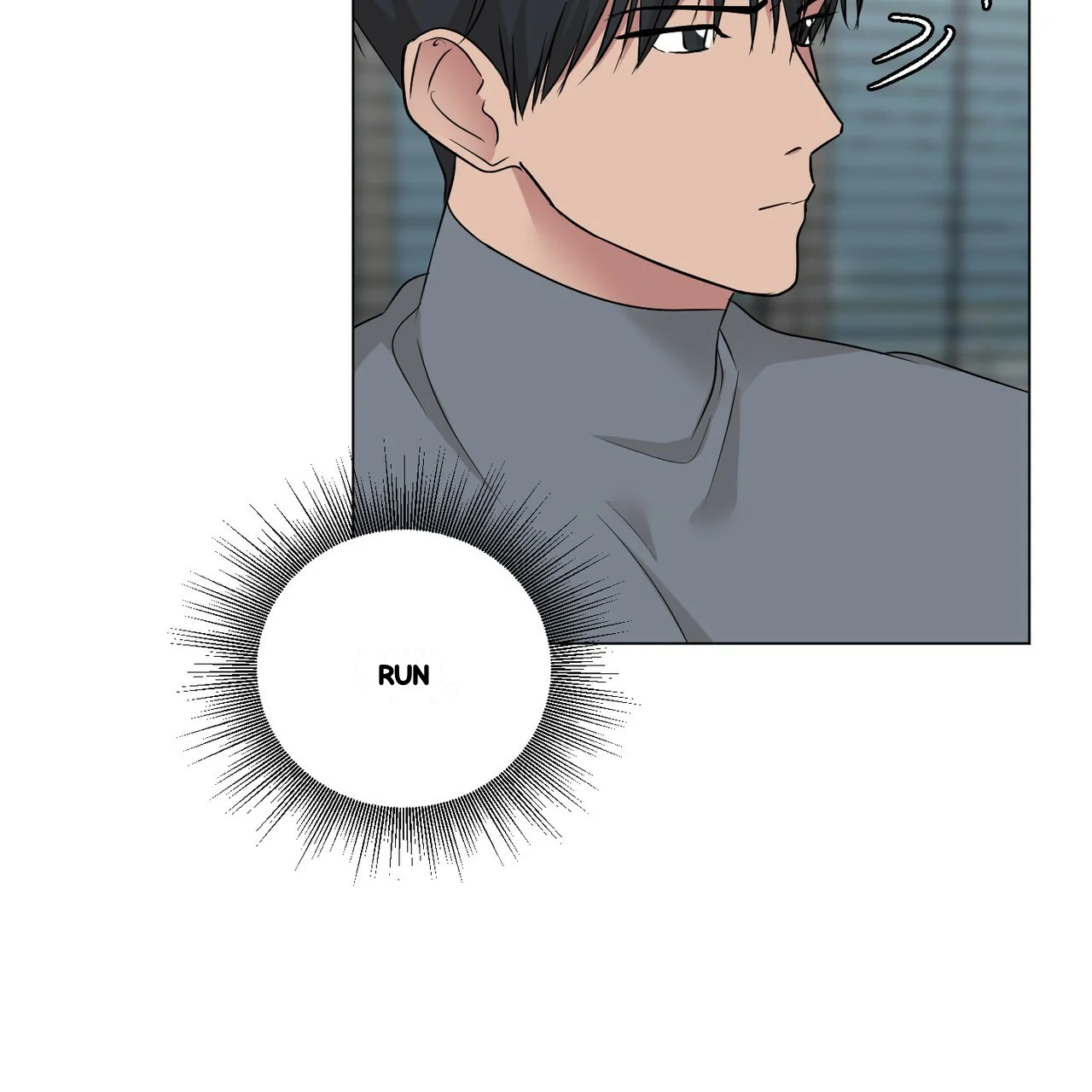 Between The Sheets Chapter 26 - Page 13