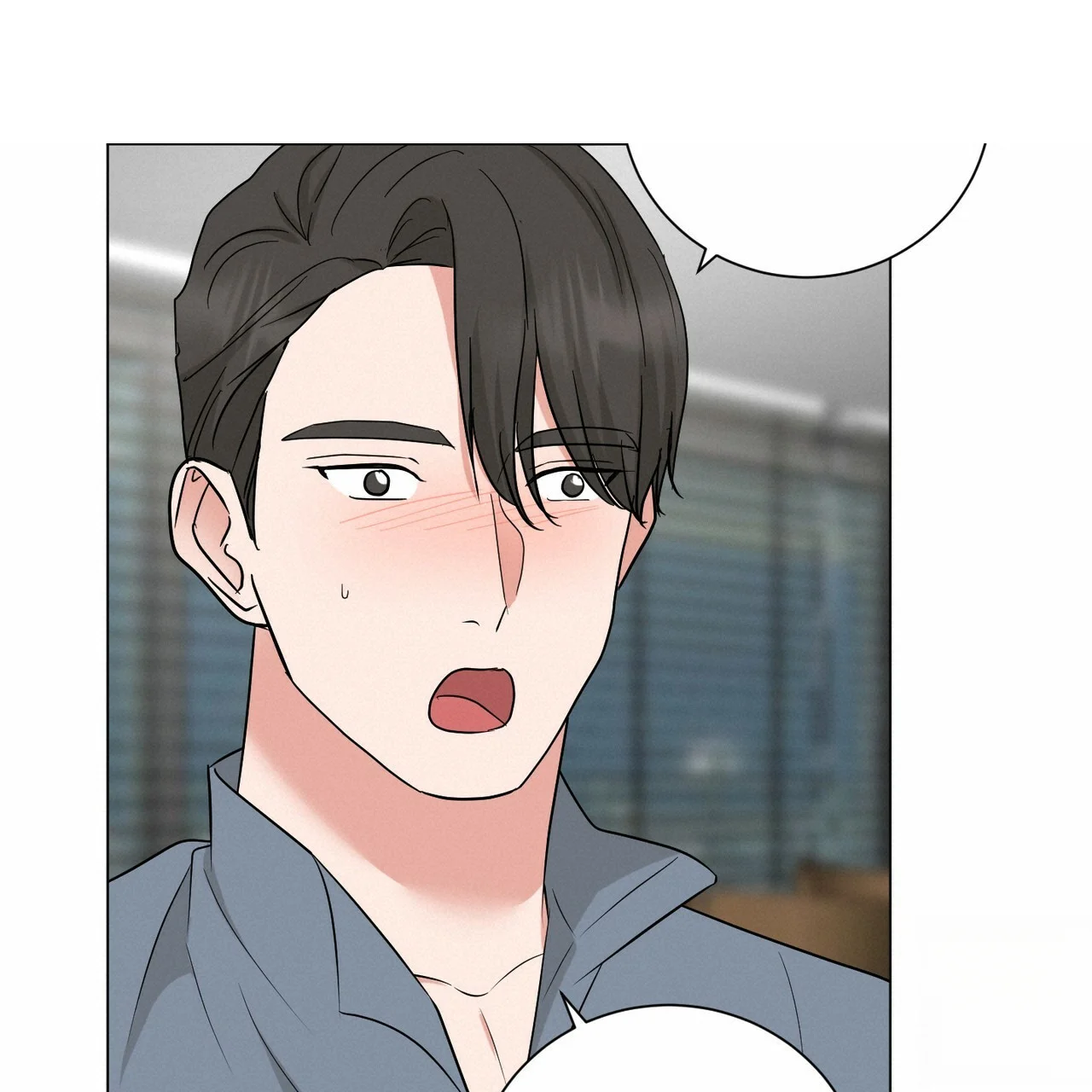 Between The Sheets Chapter 26 - Page 19