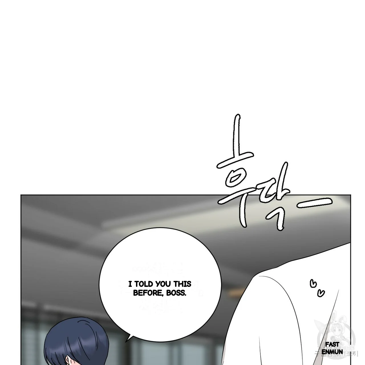 Between The Sheets Chapter 26 - Page 26