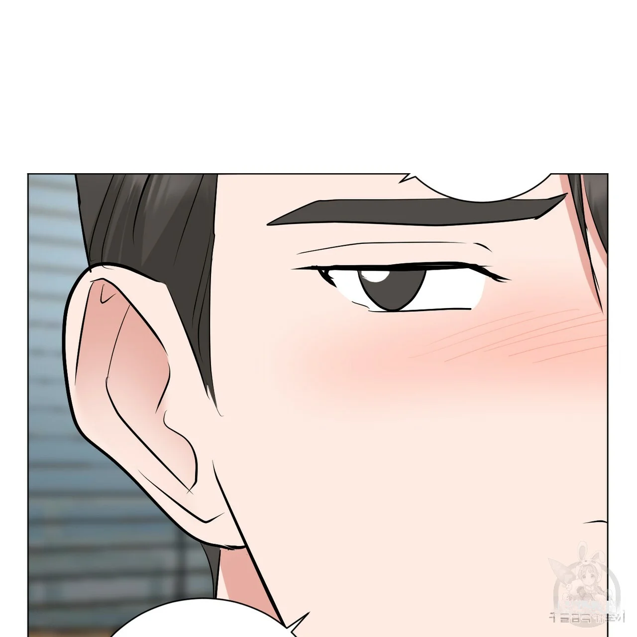 Between The Sheets Chapter 26 - Page 31