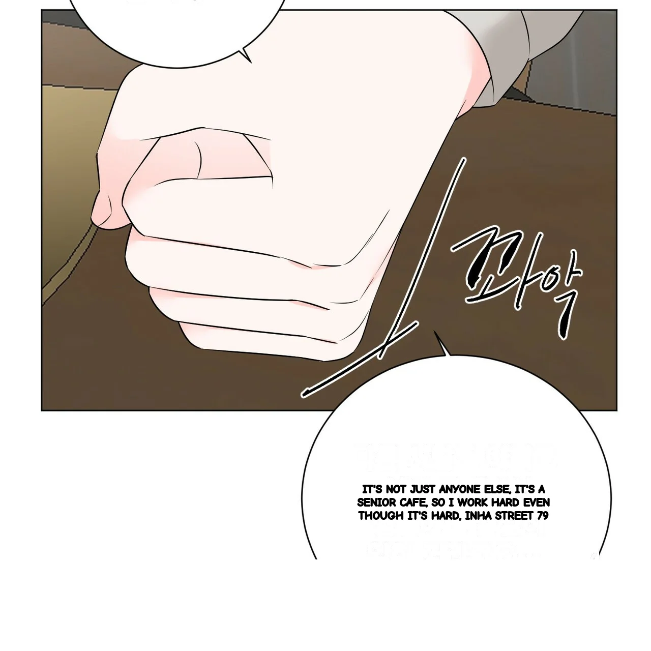 Between The Sheets Chapter 26 - Page 35