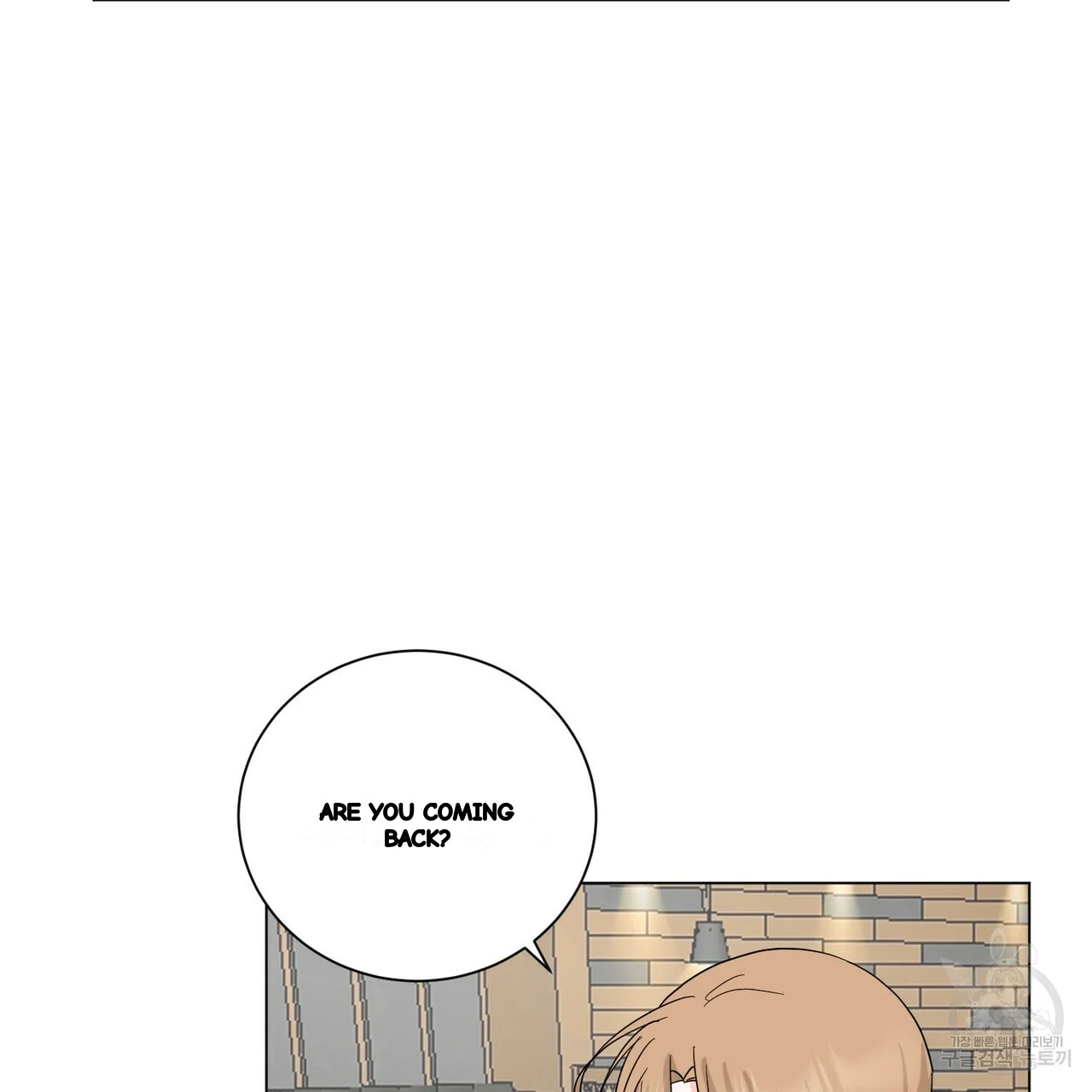 Between The Sheets Chapter 26 - Page 39