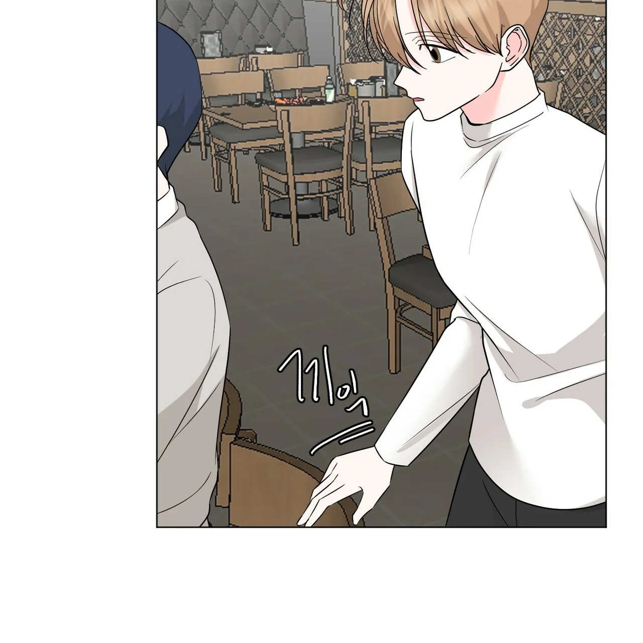 Between The Sheets Chapter 26 - Page 40