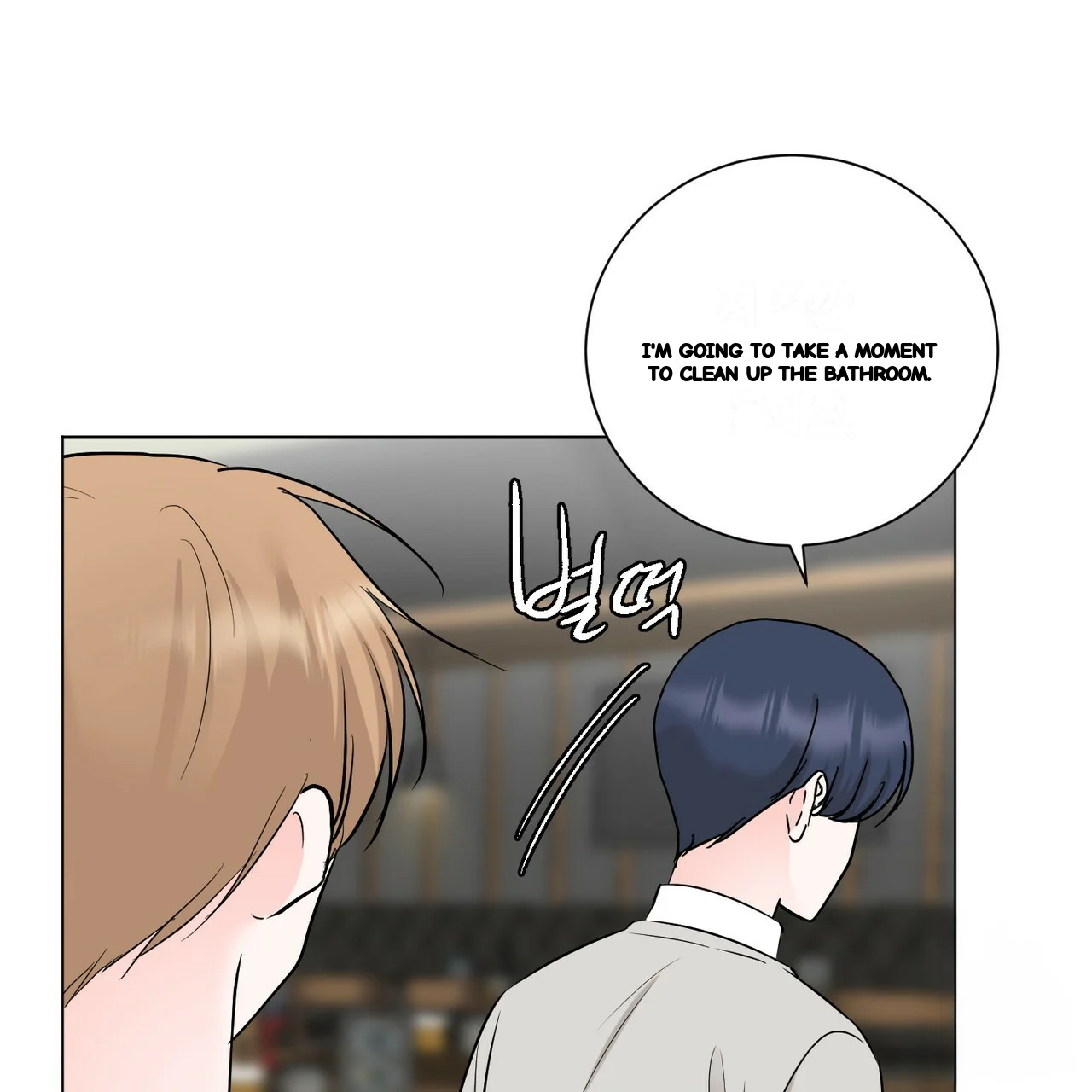 Between The Sheets Chapter 26 - Page 44