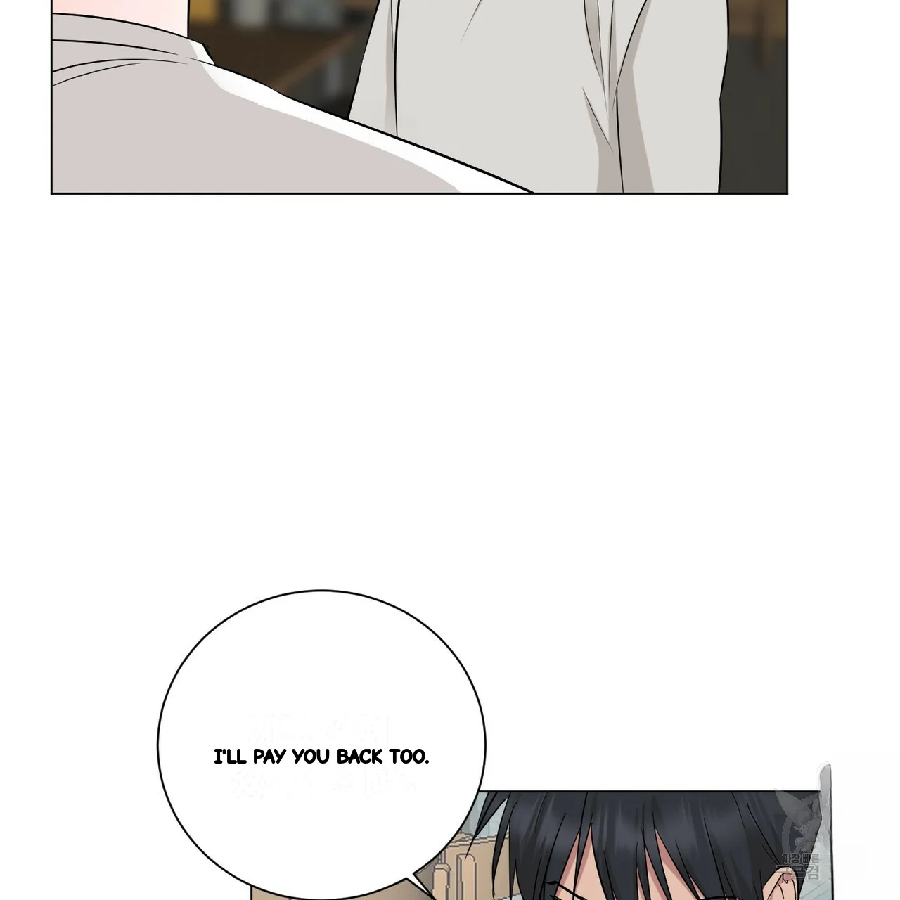 Between The Sheets Chapter 26 - Page 45