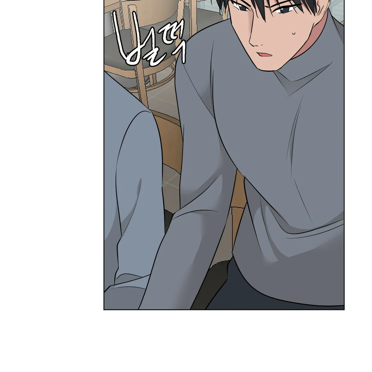 Between The Sheets Chapter 26 - Page 46