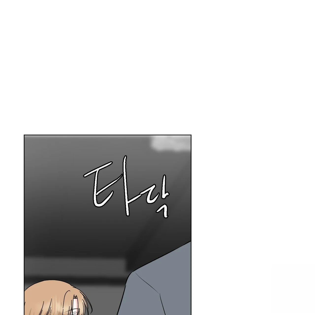 Between The Sheets Chapter 26 - Page 47
