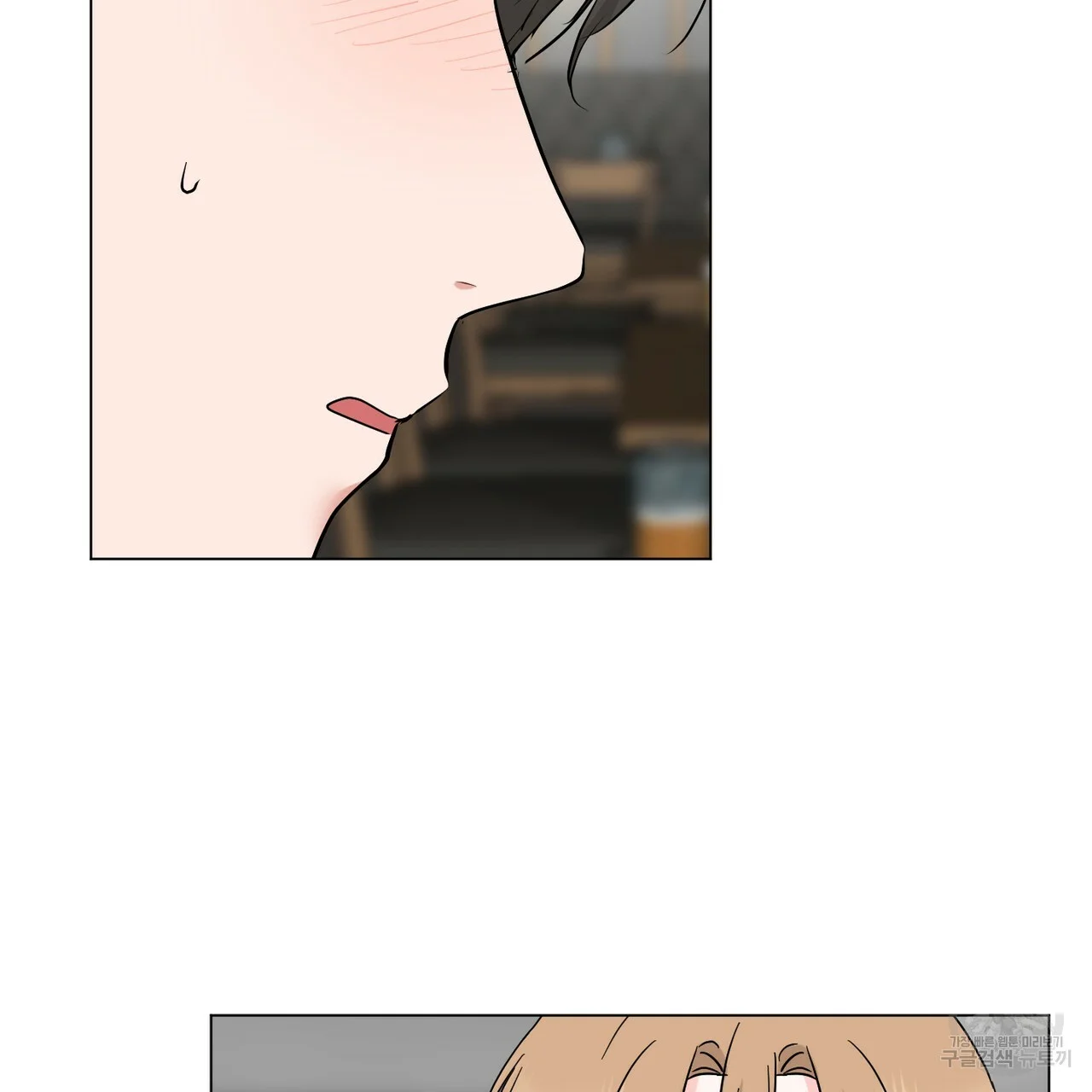 Between The Sheets Chapter 26 - Page 51