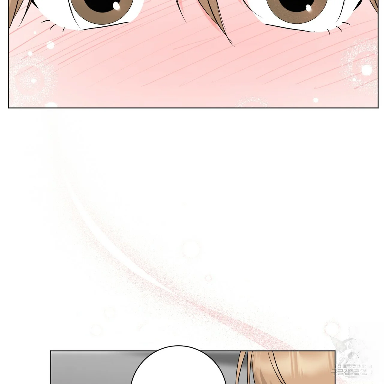 Between The Sheets Chapter 26 - Page 60