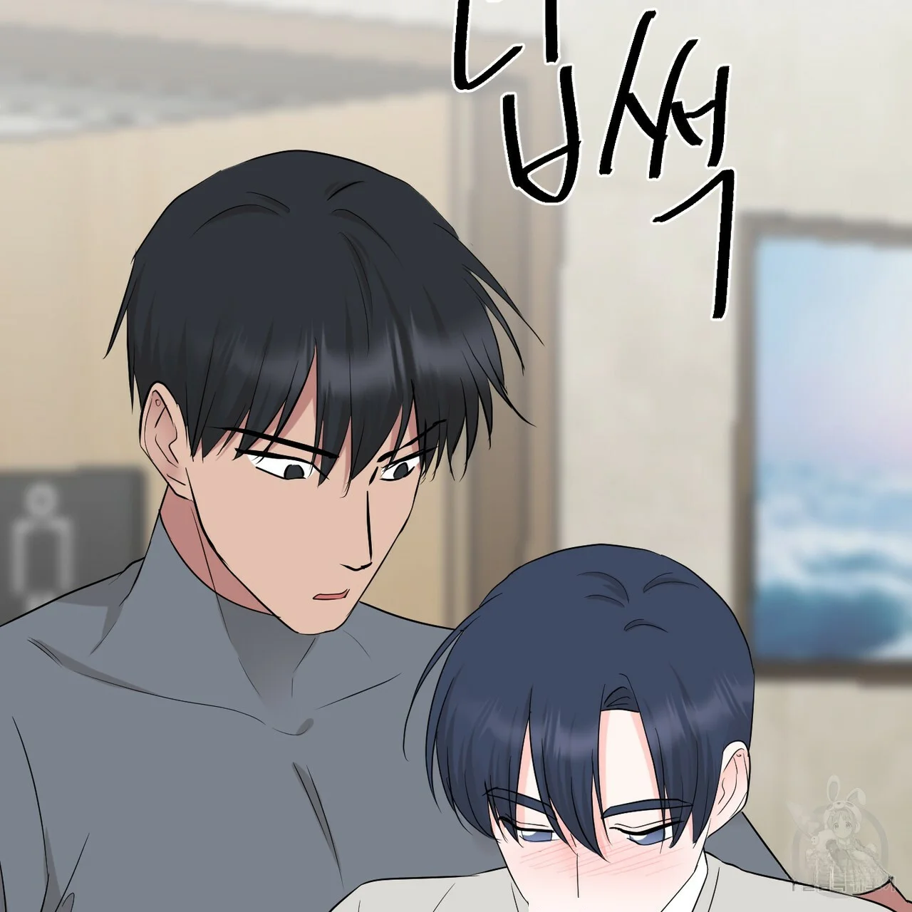 Between The Sheets Chapter 26 - Page 69