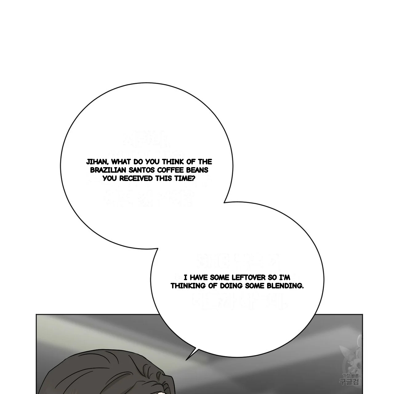 Between The Sheets Chapter 26 - Page 7