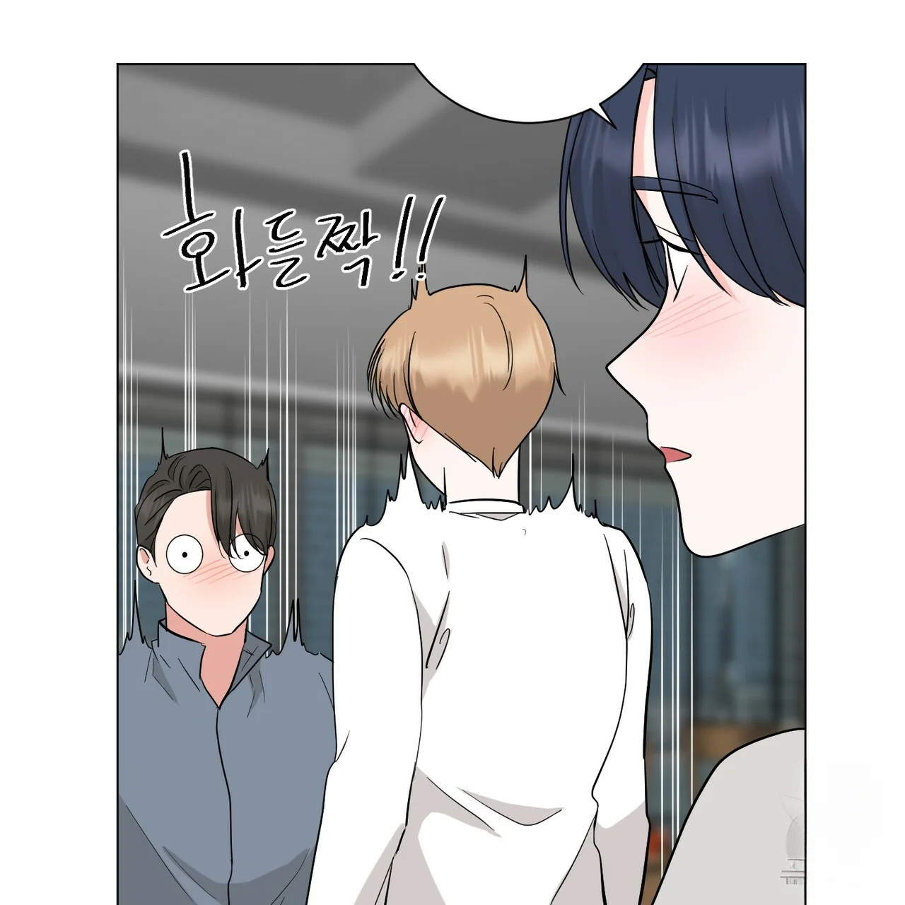 Between The Sheets Chapter 26 - Page 85