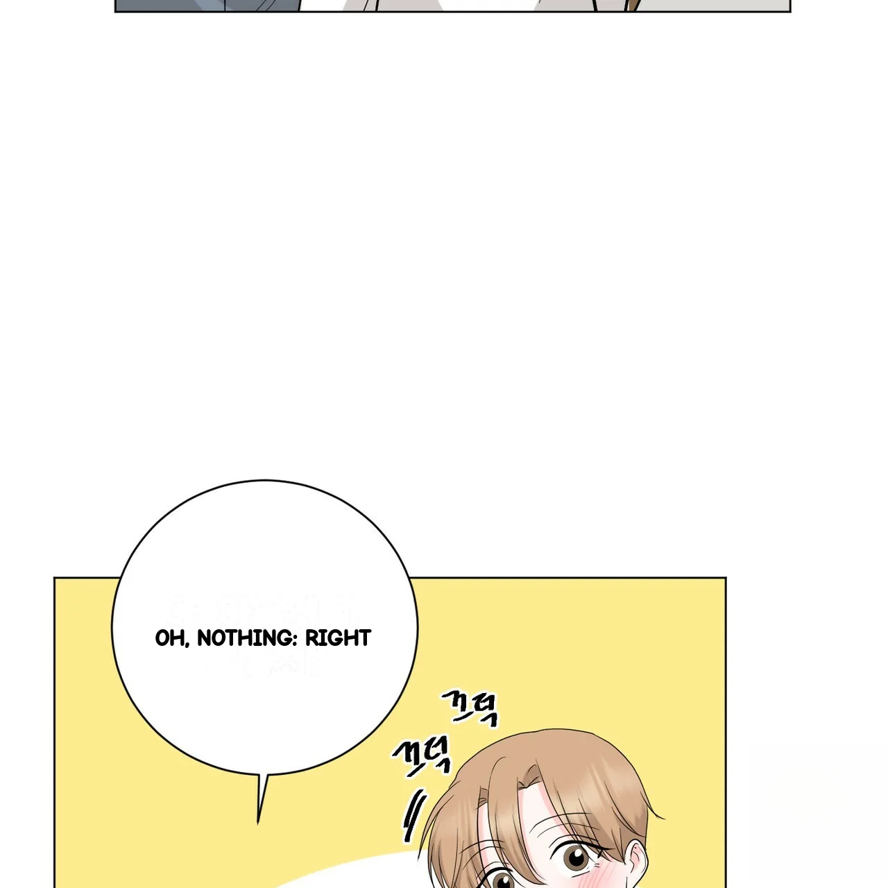 Between The Sheets Chapter 26 - Page 86