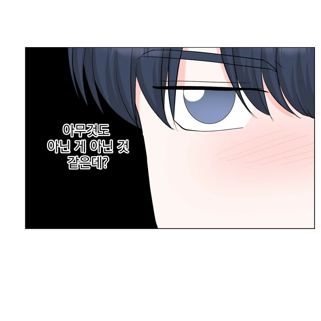 Between The Sheets Chapter 26 - Page 88
