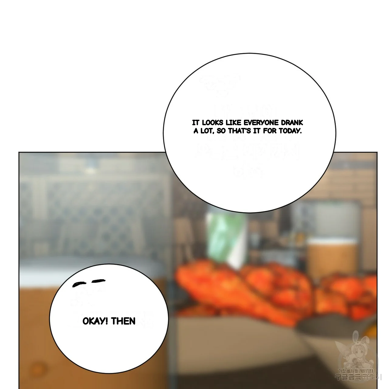 Between The Sheets Chapter 26 - Page 89