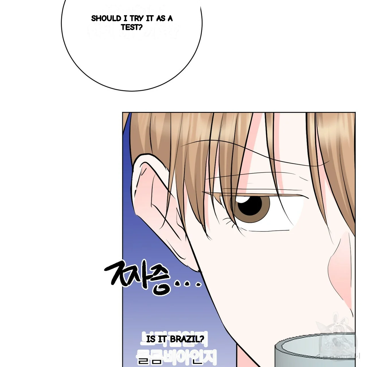 Between The Sheets Chapter 26 - Page 9