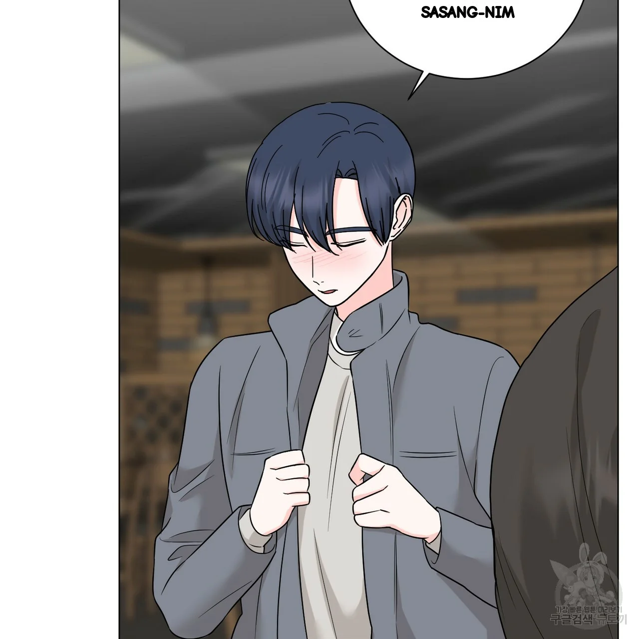 Between The Sheets Chapter 26 - Page 91