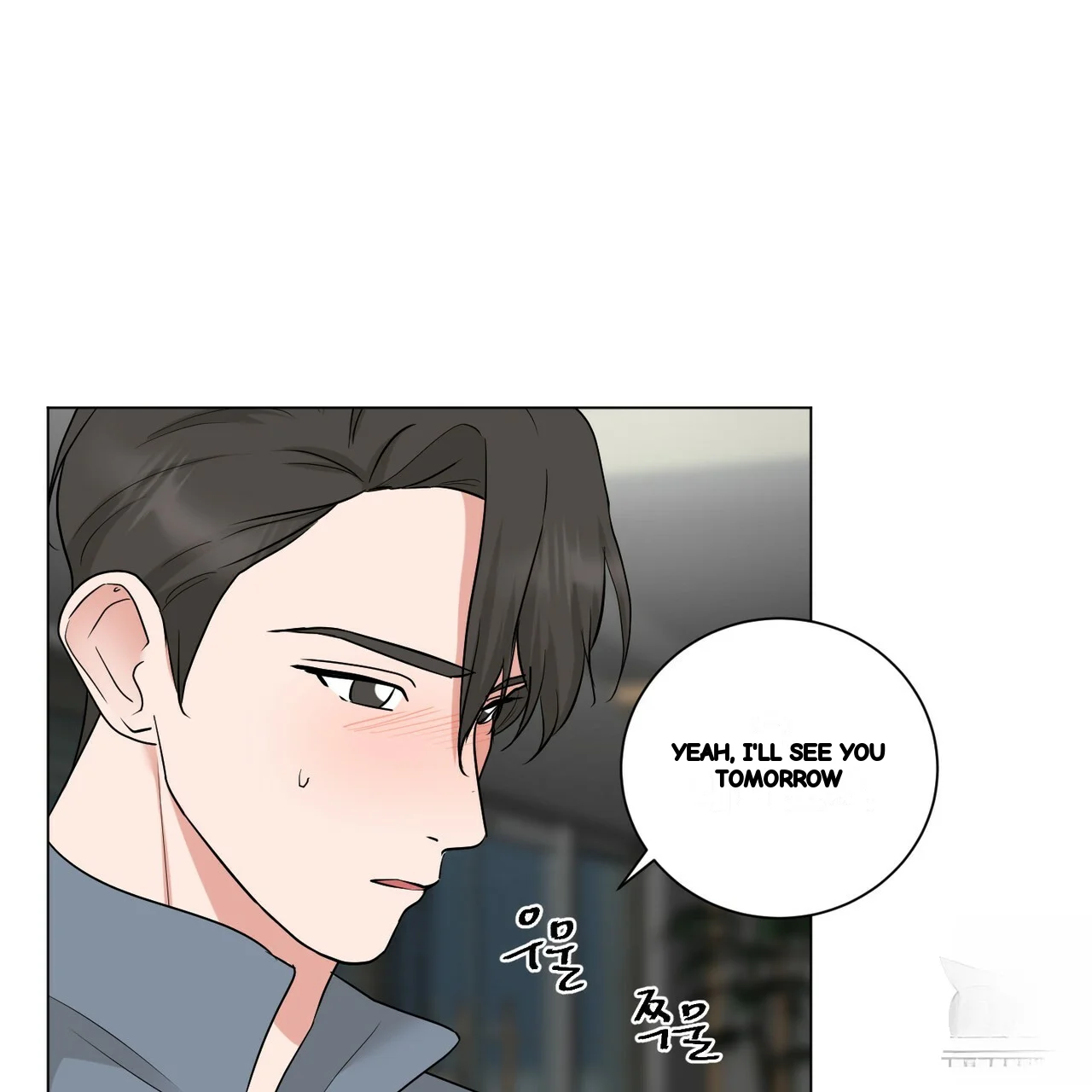 Between The Sheets Chapter 26 - Page 93