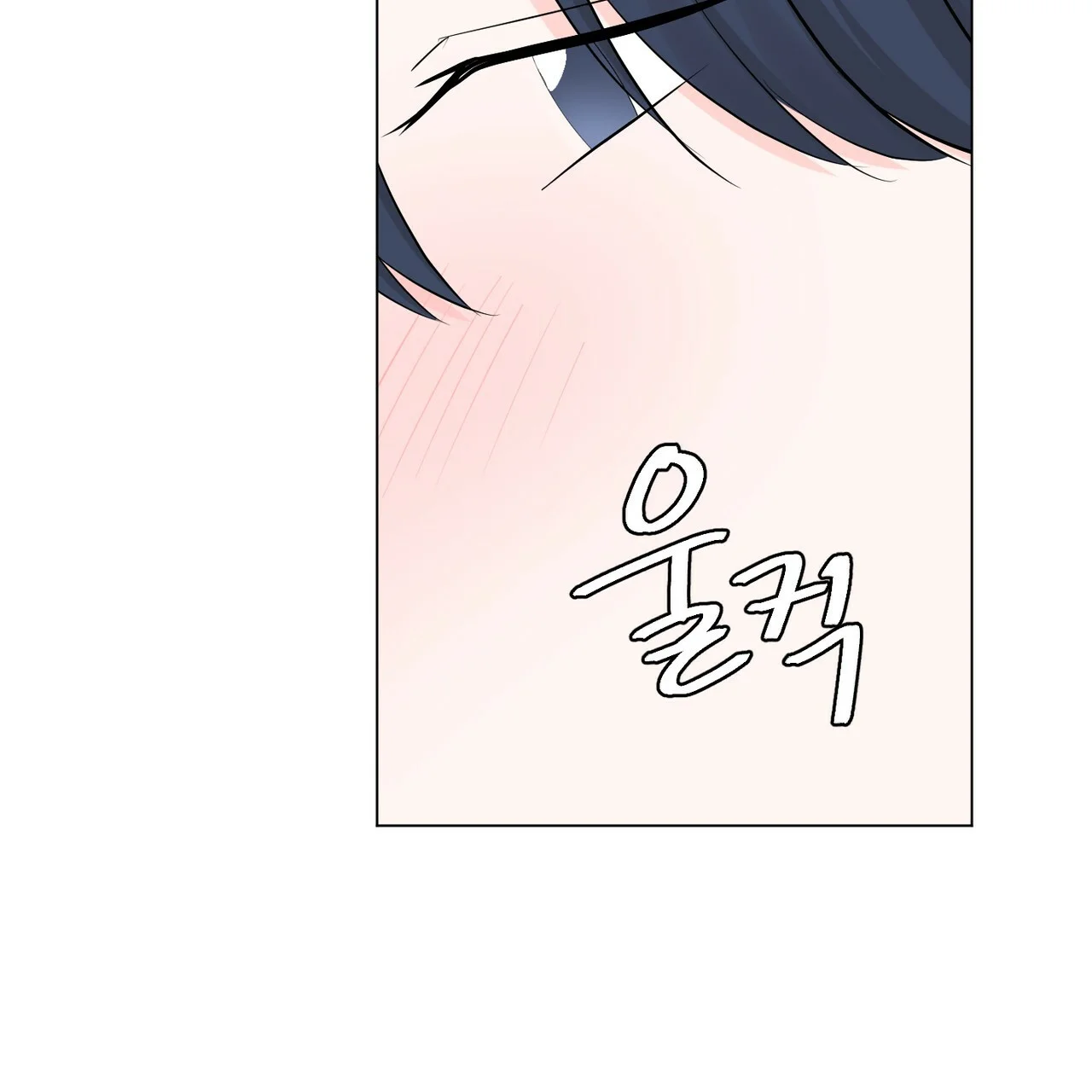 Between The Sheets Chapter 26 - Page 95