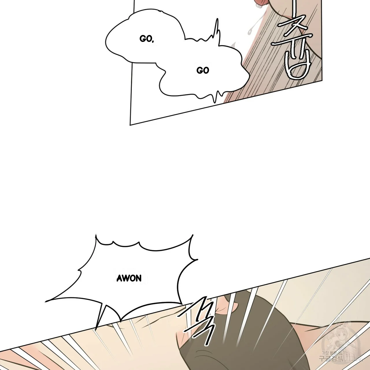 Between The Sheets Chapter 27 - Page 100
