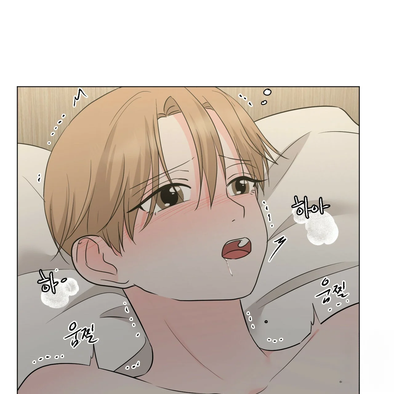 Between The Sheets Chapter 27 - Page 104