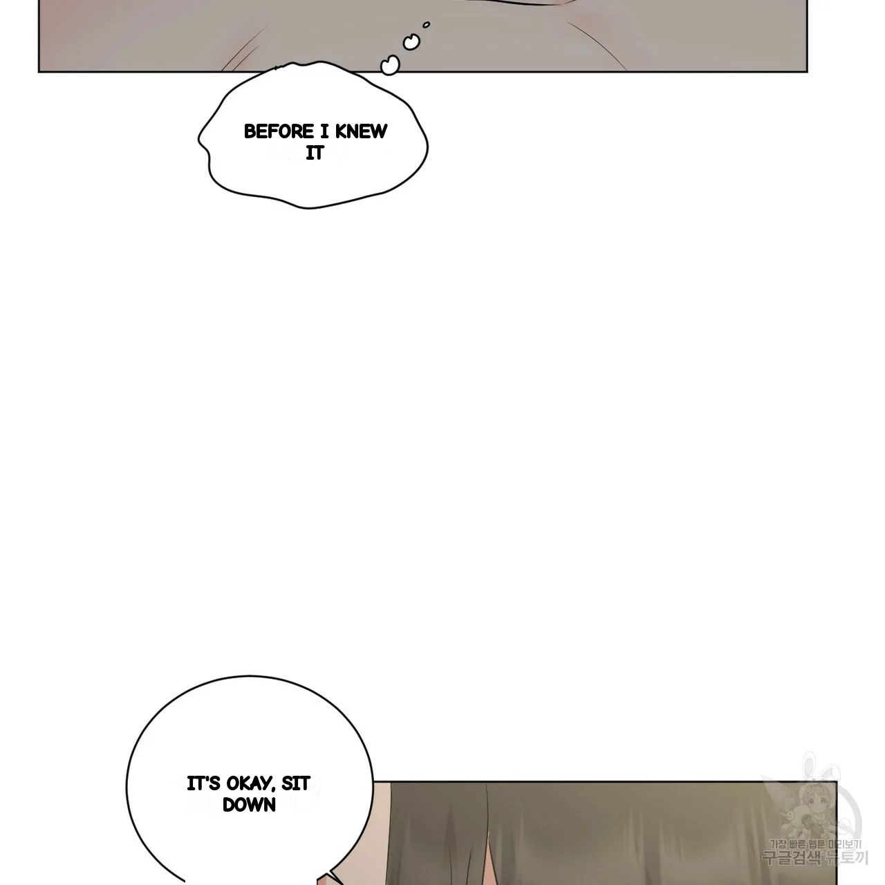 Between The Sheets Chapter 27 - Page 105