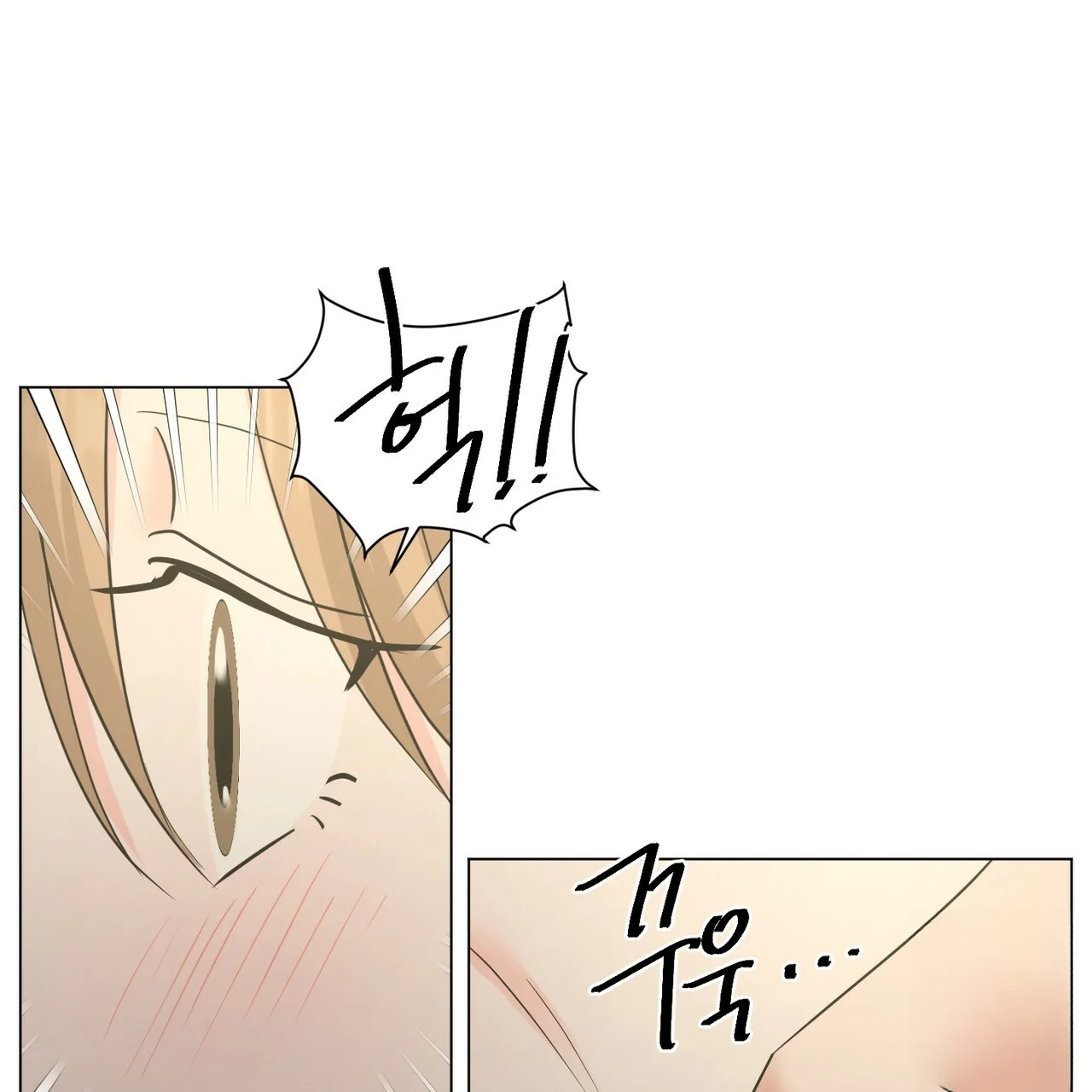 Between The Sheets Chapter 27 - Page 109