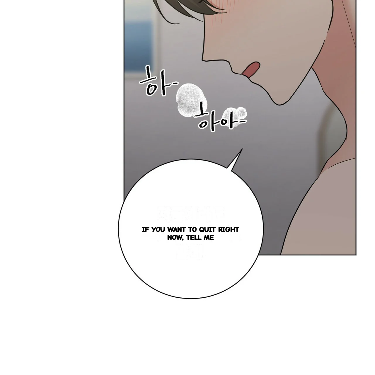 Between The Sheets Chapter 27 - Page 114