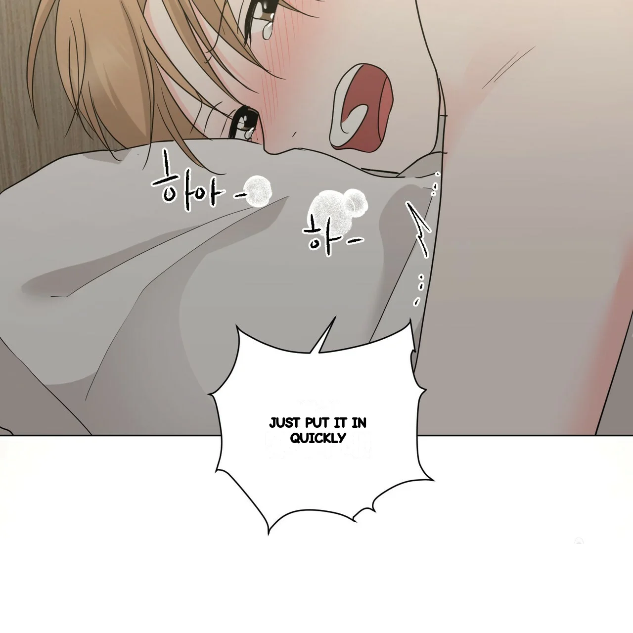 Between The Sheets Chapter 27 - Page 116