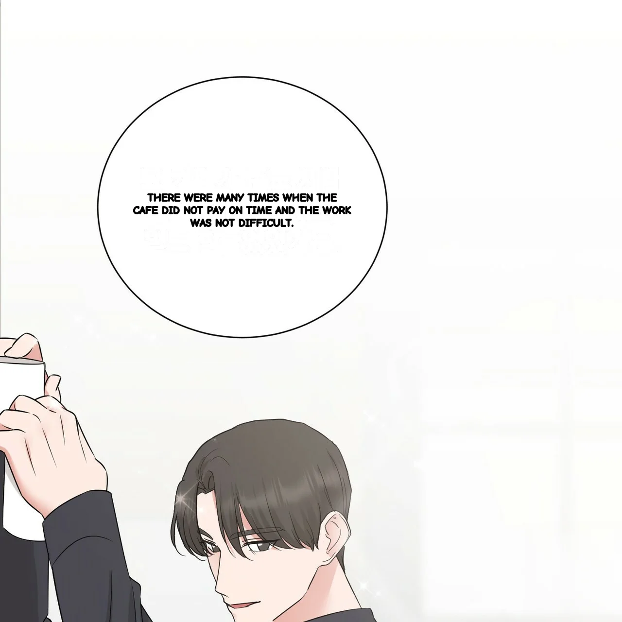 Between The Sheets Chapter 27 - Page 28