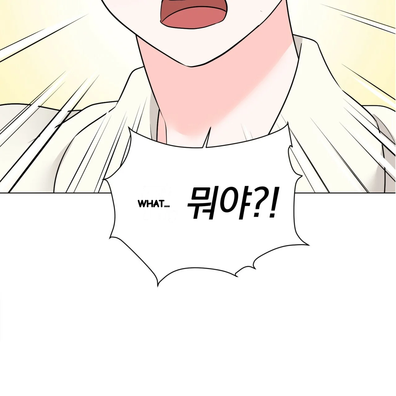 Between The Sheets Chapter 27 - Page 3