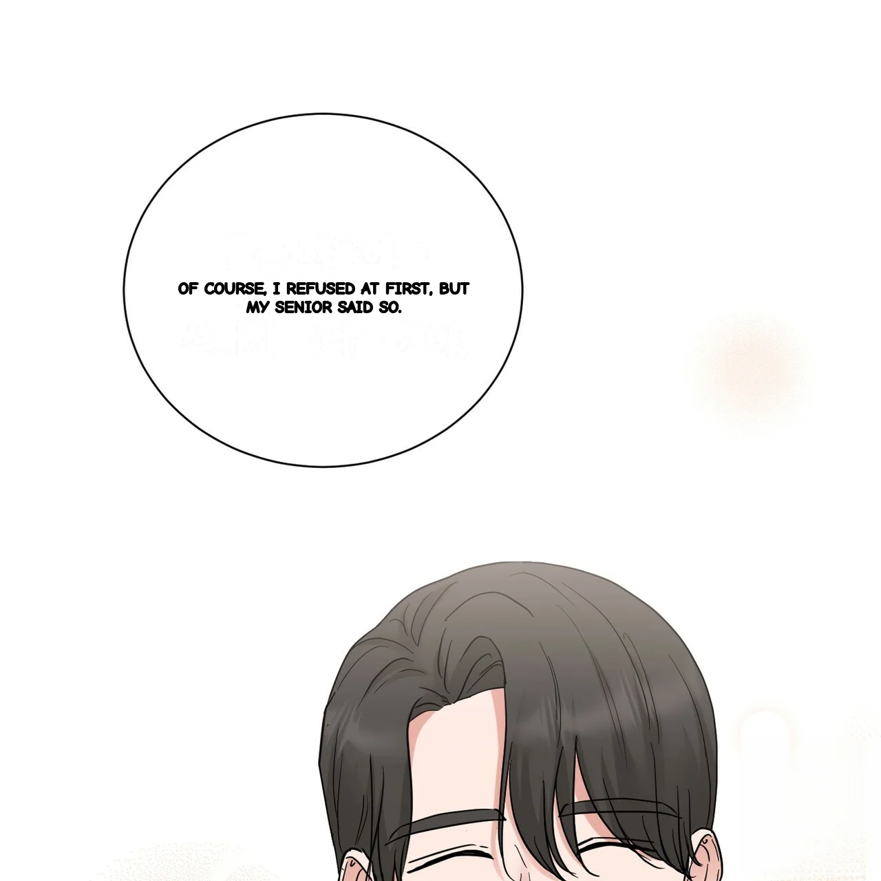 Between The Sheets Chapter 27 - Page 36