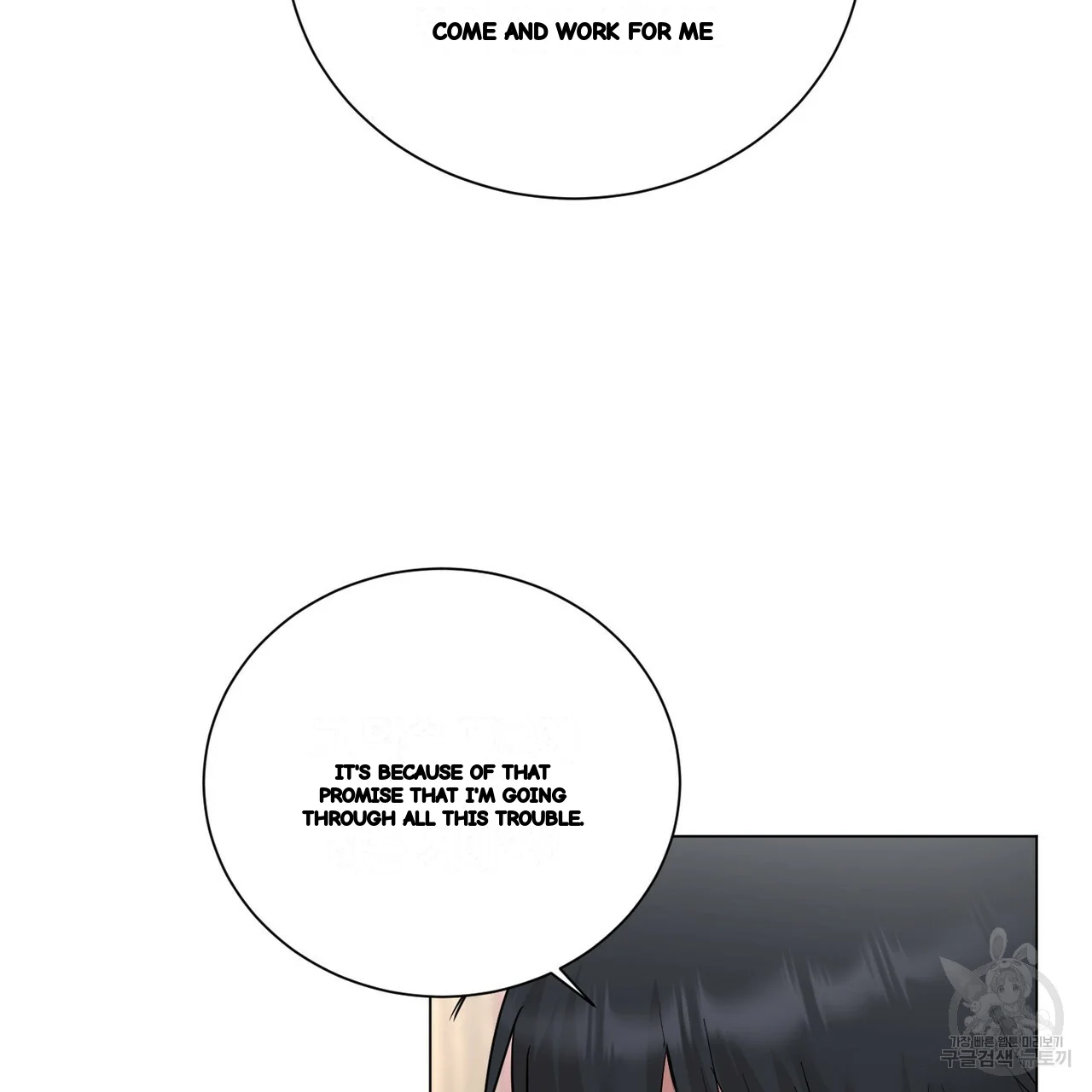 Between The Sheets Chapter 27 - Page 38