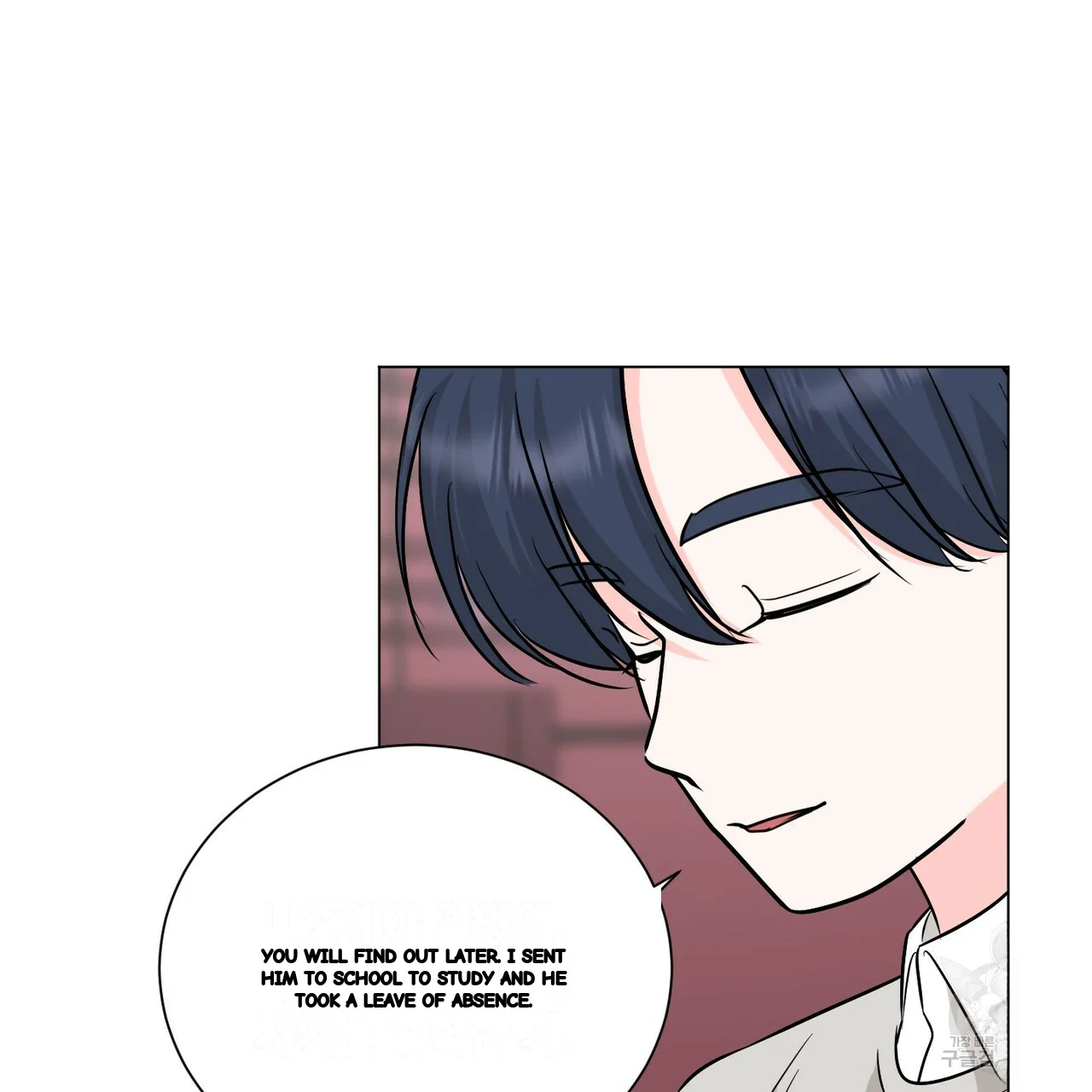 Between The Sheets Chapter 27 - Page 43