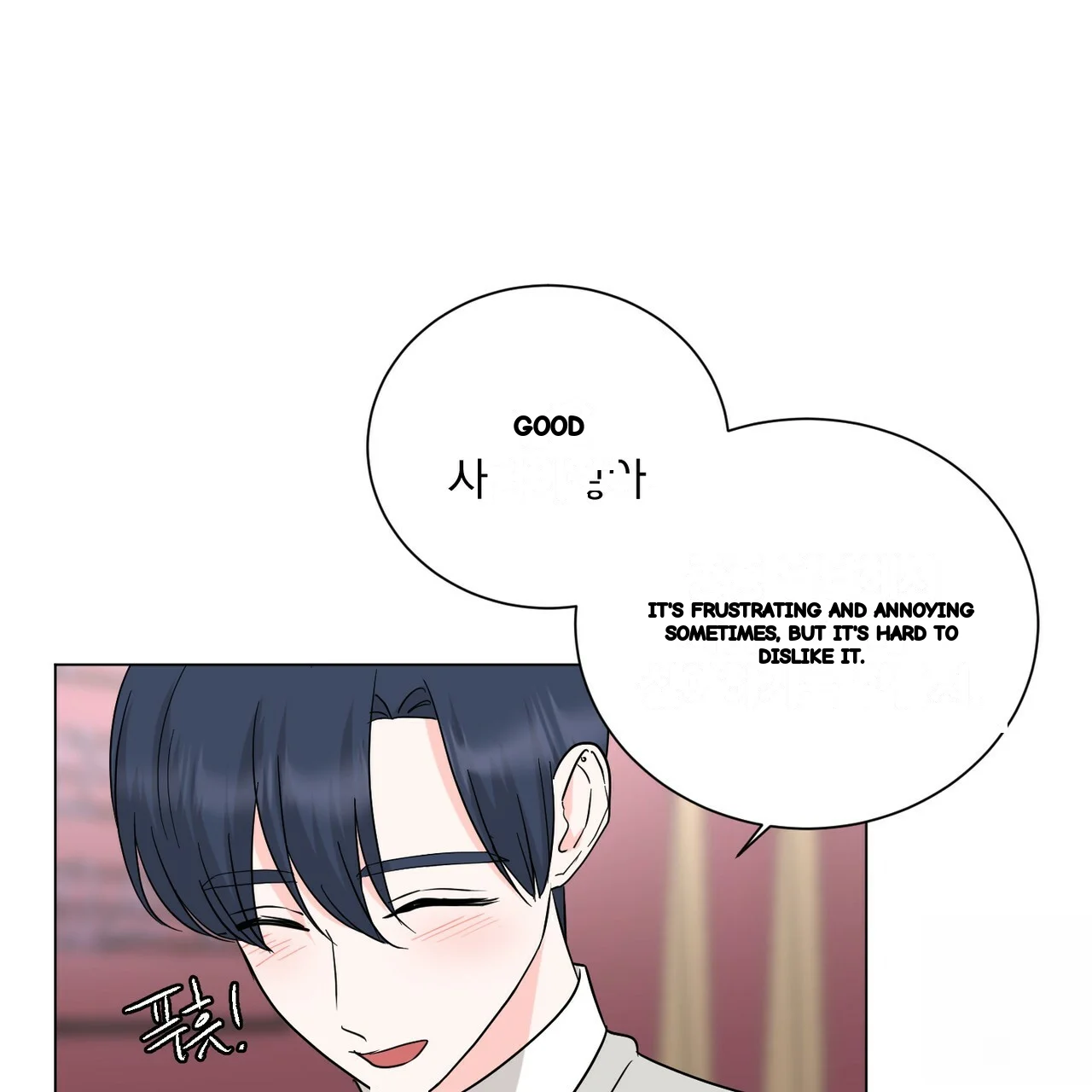Between The Sheets Chapter 27 - Page 57