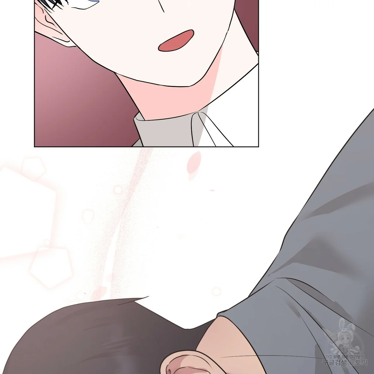 Between The Sheets Chapter 27 - Page 82