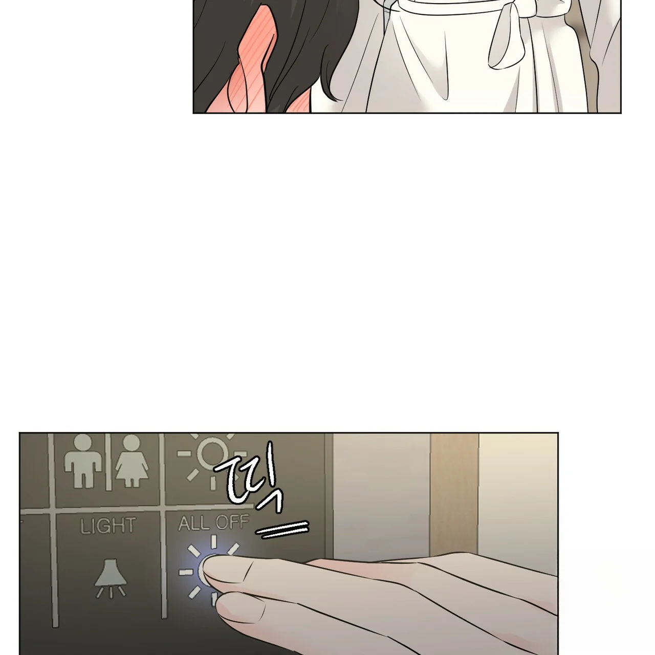 Between The Sheets Chapter 27 - Page 9