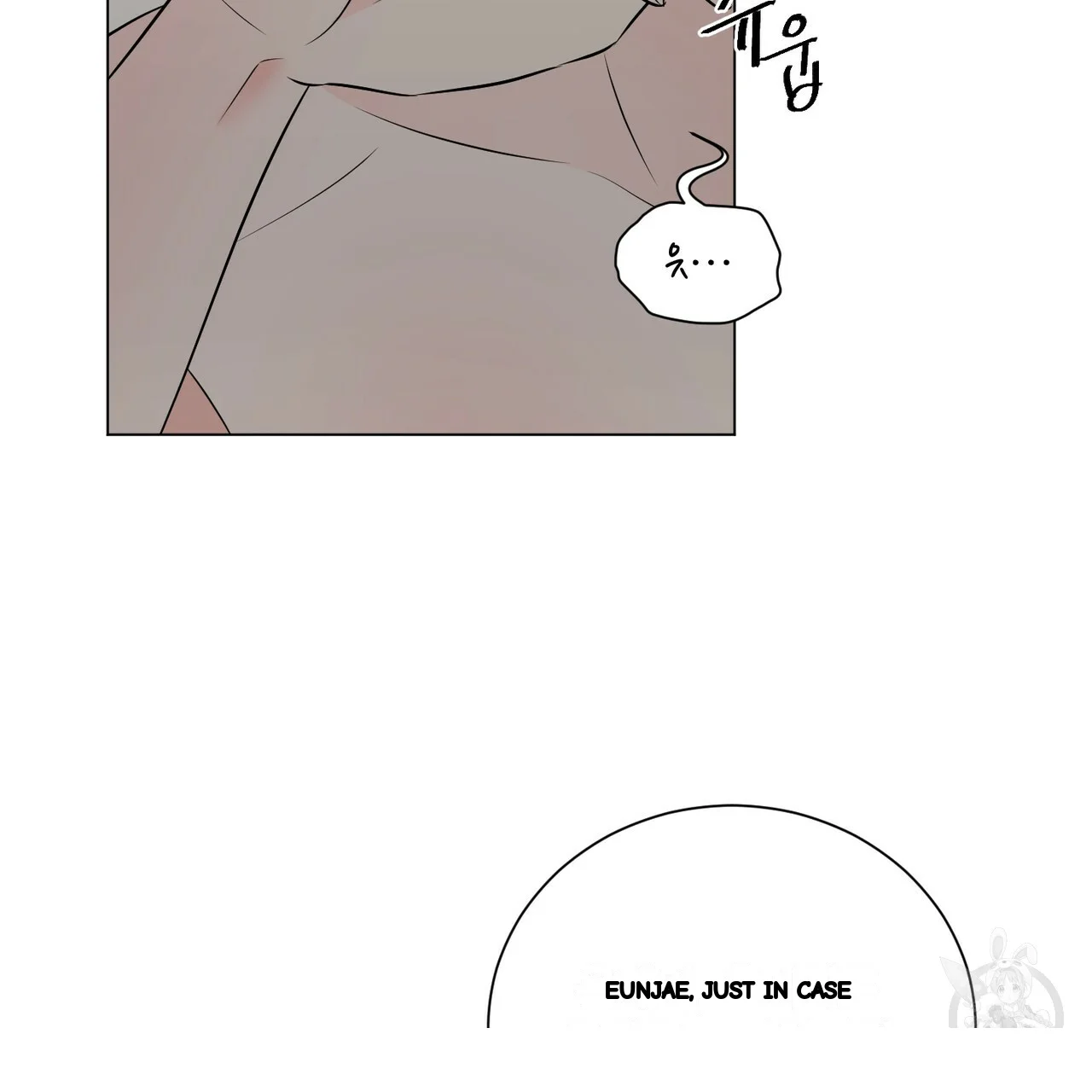 Between The Sheets Chapter 27 - Page 93