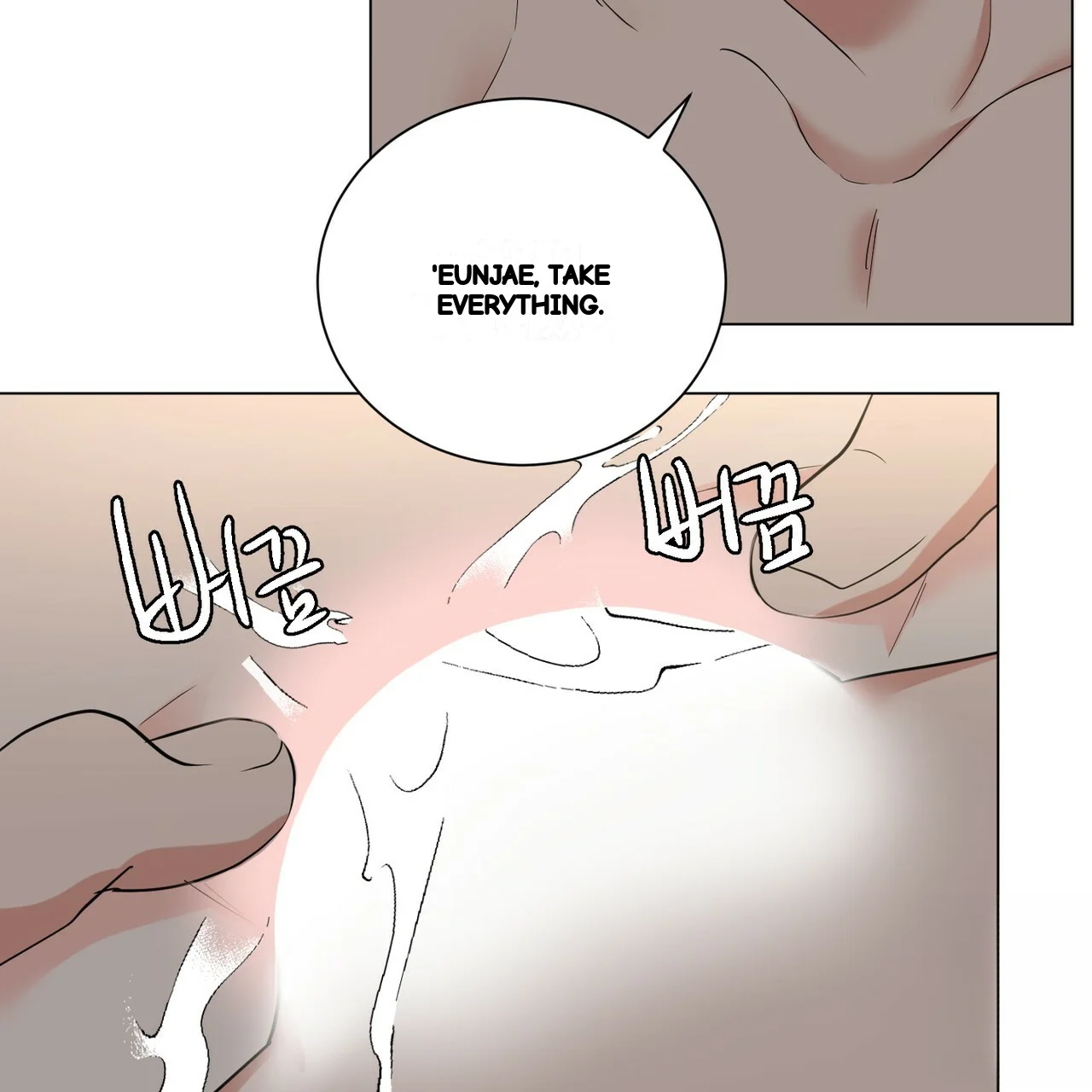 Between The Sheets Chapter 28 - Page 11