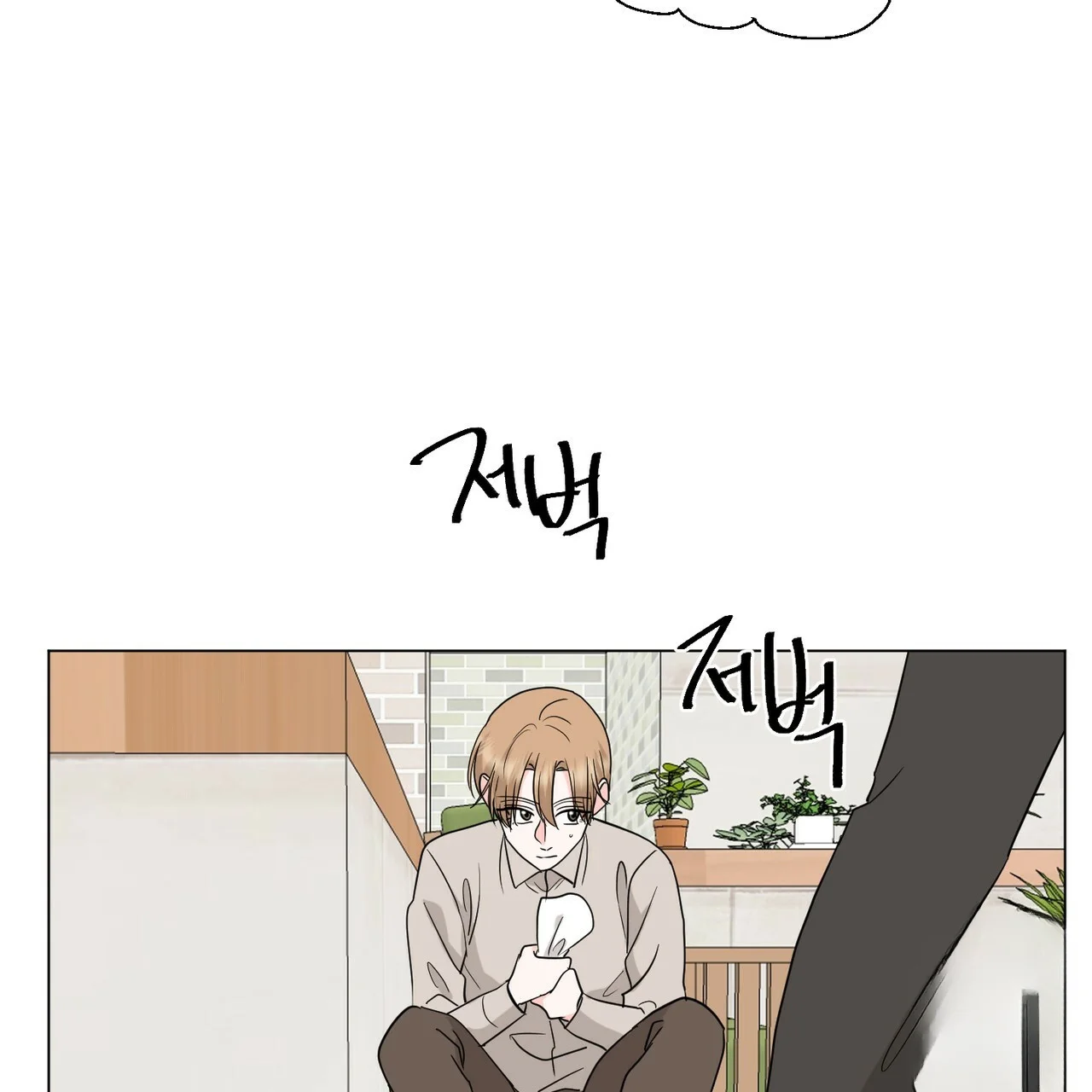 Between The Sheets Chapter 28 - Page 114