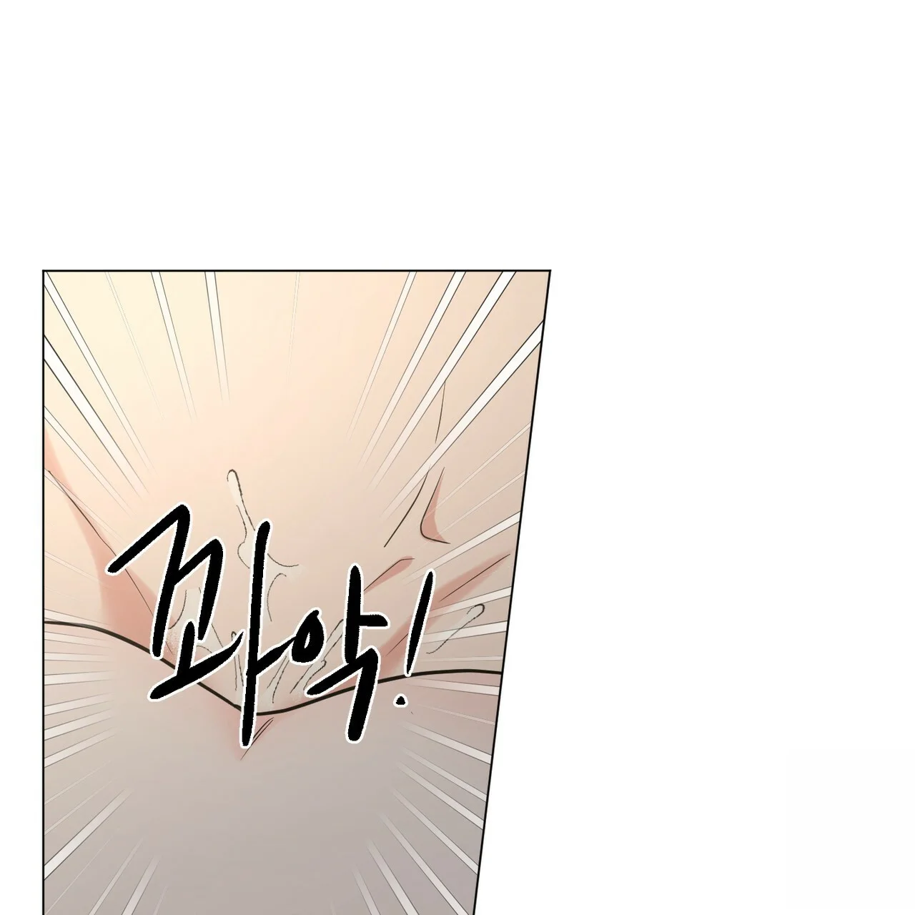 Between The Sheets Chapter 28 - Page 22