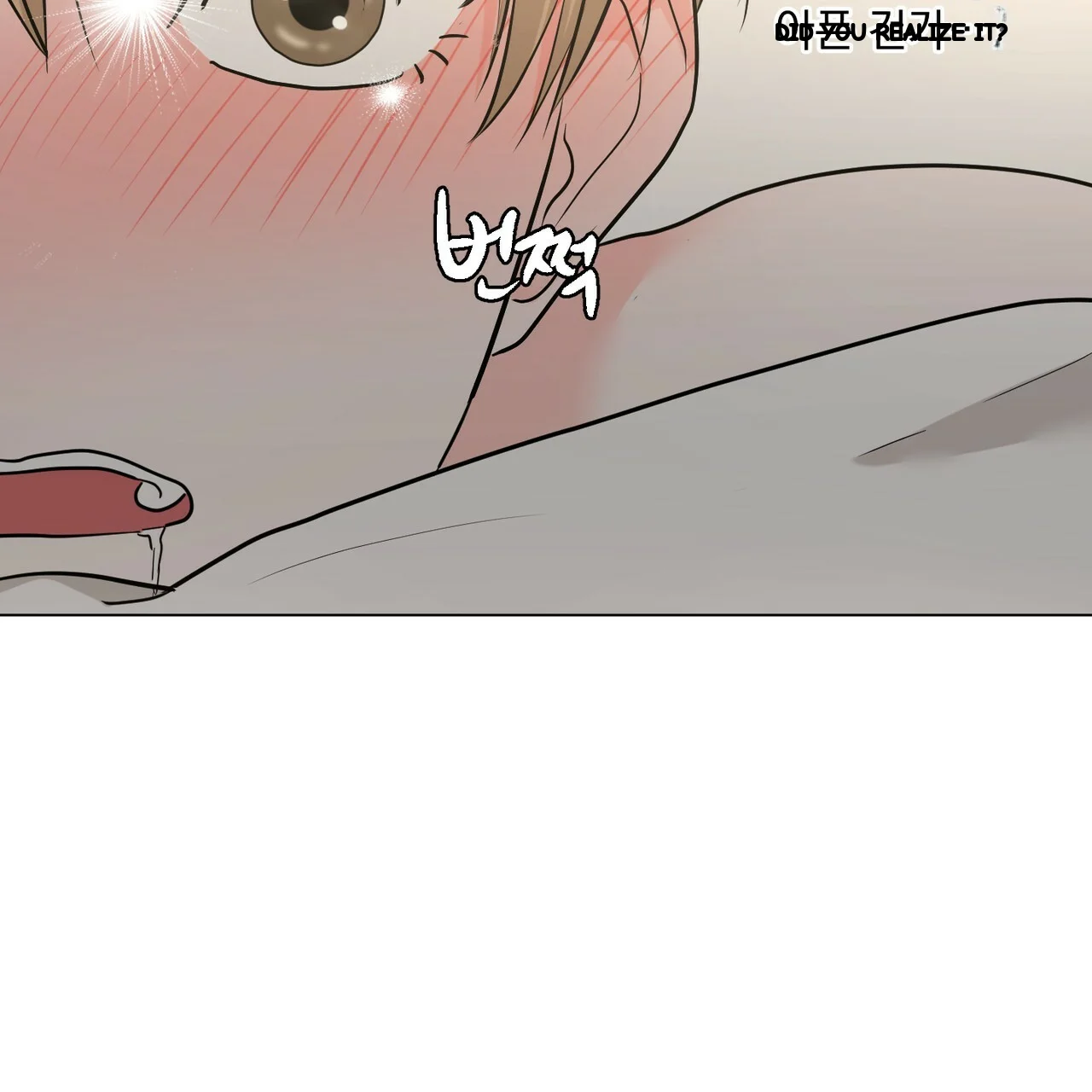 Between The Sheets Chapter 28 - Page 25